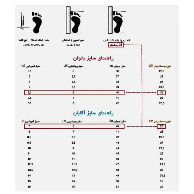نیم بوت زنانه فوت فلکس مدل 390251