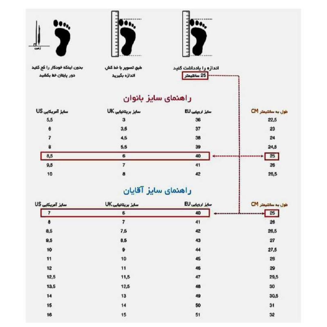 نیم بوت زنانه اسمارا مدل 305410 -  - 8