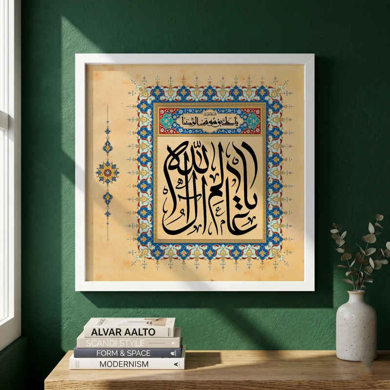 تابلو طرح ولادت امام رضا (ع) مدل G15052 فریم سفید