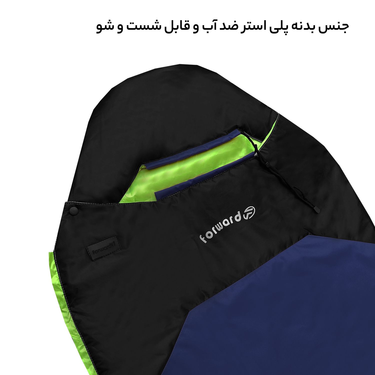 کیسه خواب فوروارد مدل CAMPING PRO - 3012 -  - 9