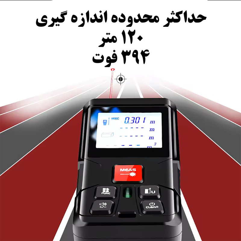 متر لیزری مدل pro-120 ABS