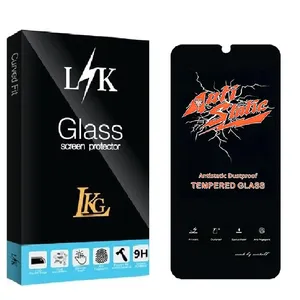 محافظ صفحه نمایش ال کا جی مدل LKK Antistatic مناسب برای گوشی موبایل سامسونگ GALAXY A36 5G / A56 / S24FE / A35 / A55 / M35