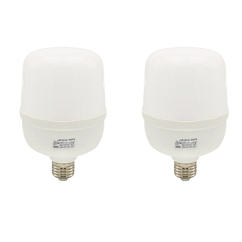 لامپ ال ای دی 50 وات مارول مدل استوانه ای پایه E27 بسته دو عددی