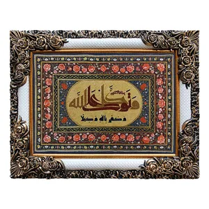 تابلو فرش ماشینی نارسیس مدل طرح آیه و ان یکاد