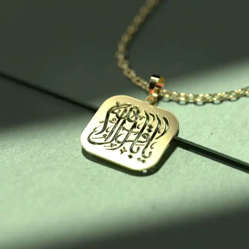 گردنبند طلا 18 عیار زنانه مدوپد مدل اسلیمی کد CA11042