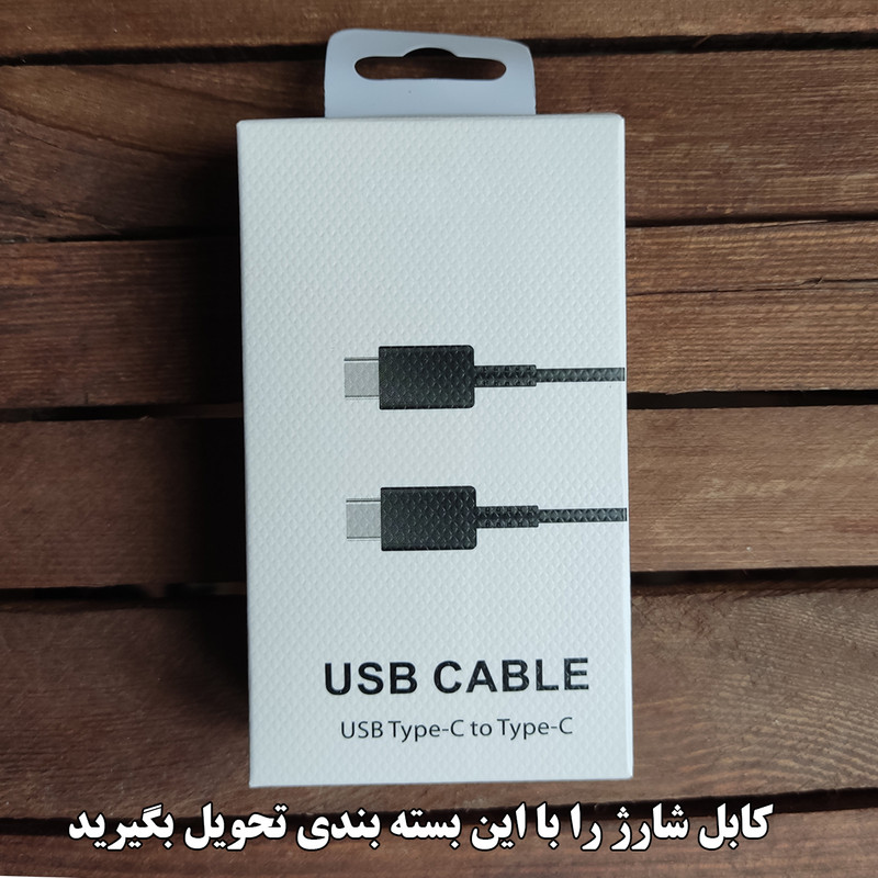 کابل شارژ USB به USB-C مدل A73 طول 1 متر