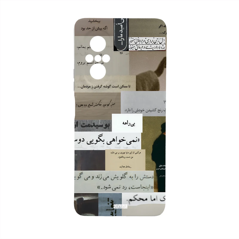 کاور قاب موبایل علوی مدل SML مناسب برای گوشی موبایل هواوی Nova 10