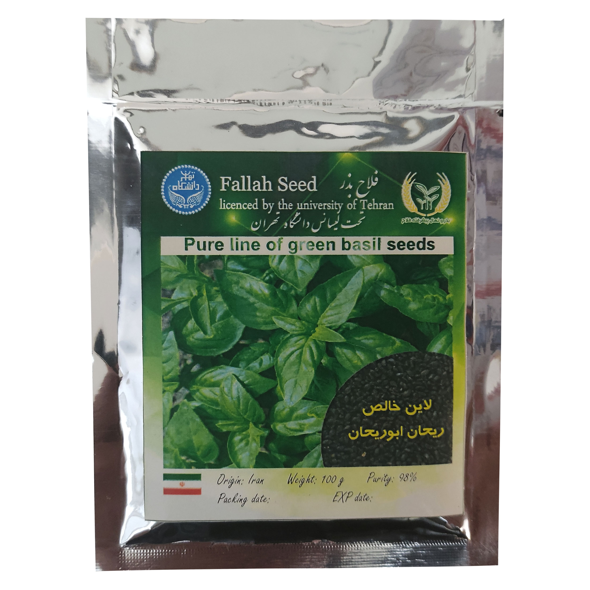 بذر ریحان سبز فلاح بذر مدل 24 sed