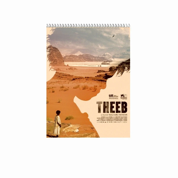 دفتر شطرنجی ۱۰۰ برگ طرح THEEB  کد 11