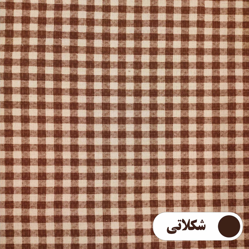 رومیزی پانیذ پود مدل چهارخانه مربع سایز 70x70 سانتی‌متر