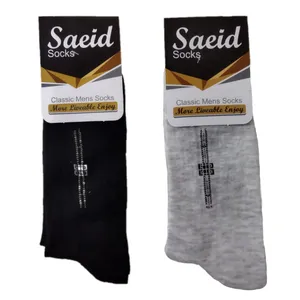جوراب مردانه مدل MDR144 مجموعه دو عددی 