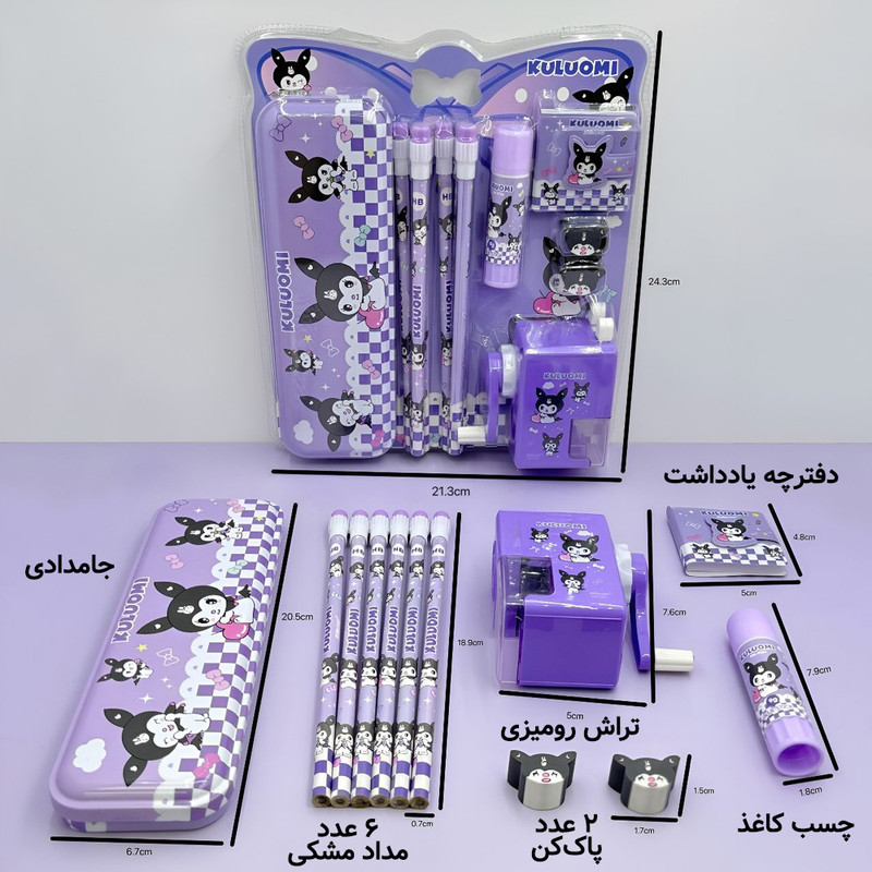 بسته لوازم تحریر مدل کرومی کد KM-9227 مجموعه 12 عددی