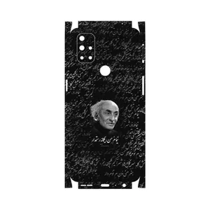 MAHOOT Nima Yooshij-FullSkin Cover Sticker for OnePlus Nord N10 5G