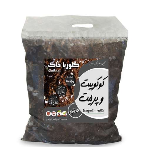   کوکوپیت و پرلیت گلوریا خاک مدل 4Ltr وزن 1 کیلوگرم