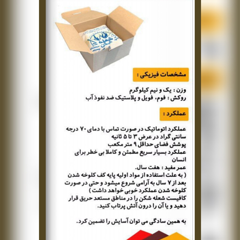 کپسول شعله شکن مدل VTlab بسته 15 عددی