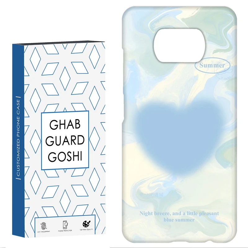 کاور قاب گارد گوشی طرح قلب کد Dimo-311 مناسب برای گوشی موبایل شیائومی POCO X3 / X3 PRO / X3 NFC