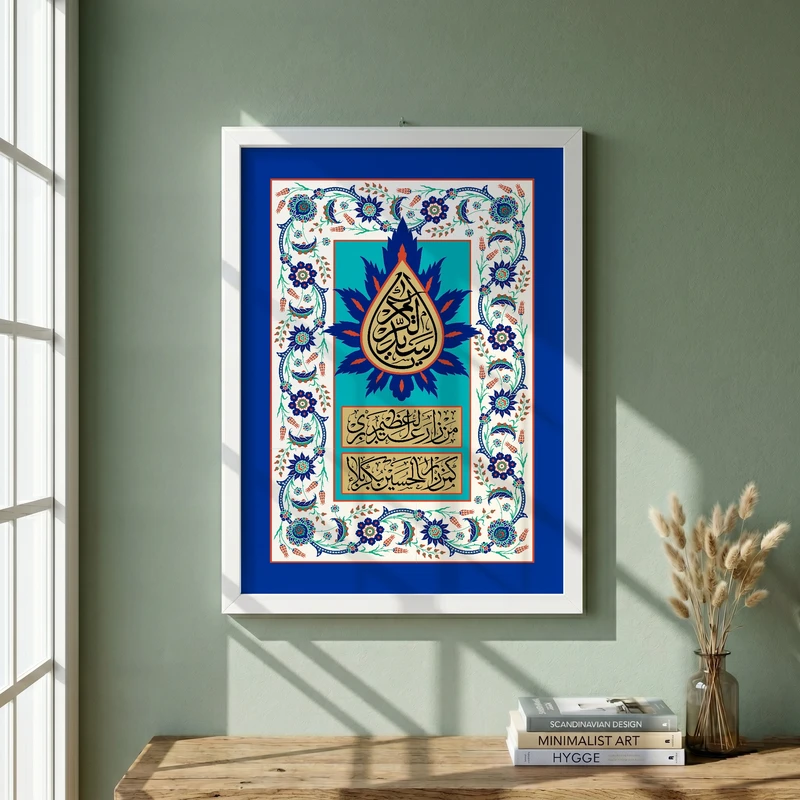 تابلو طرح ولادت حضرت عبدالعظیم (ع) مدل G15222 فریم سفید
