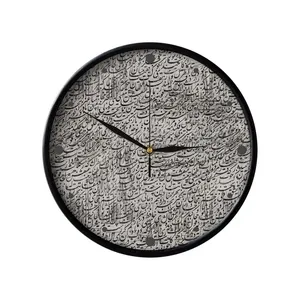 ساعت دیواری مدوپد مدل mod00385