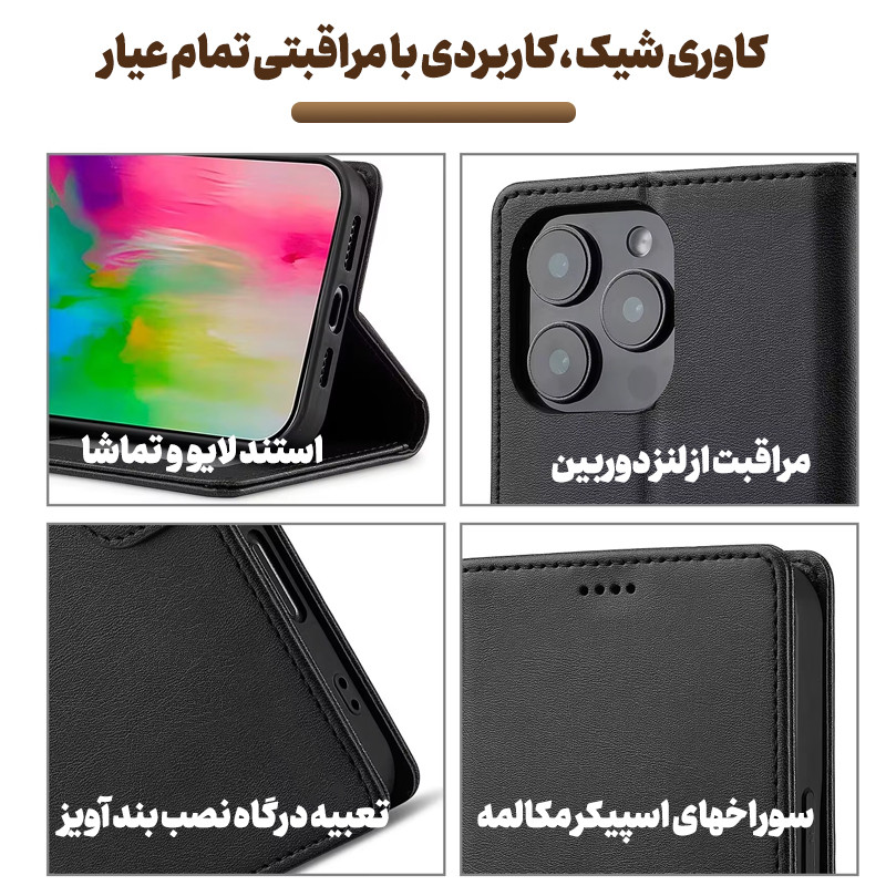 کیف کلاسوری طرح Liberto مناسب برای گوشی موبایل شیائومی Redmi Note 14 Pro 4G