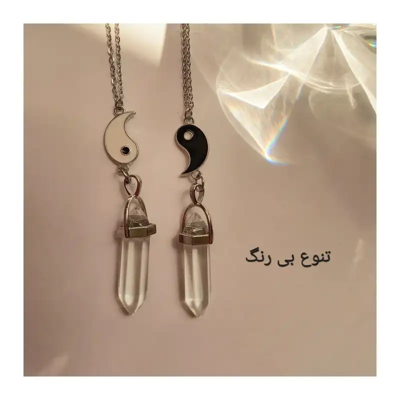گردنبند مدل دوستی منشوری و یین و یانگ بسته دو عددی