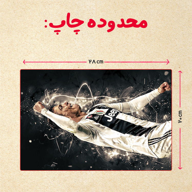 پازل 35 تکه مدل رونالدو کد 430