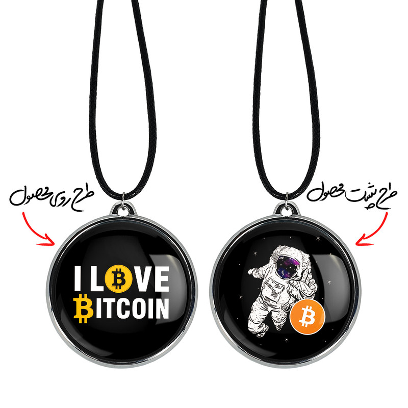 گردنبند خندالو مدل I Love Bitcoin کد 1088910899
