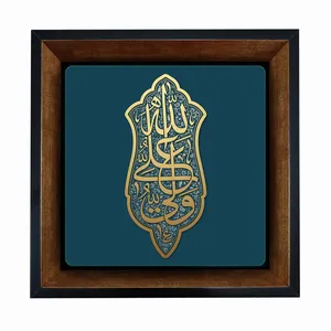 تابلو کاشی مبین ایده طرح حضرت امیرالمؤمنین علی (ع) کد   X27  -  m1308
