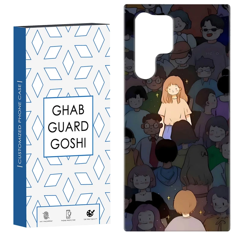 کاور قاب گارد گوشی طرح ست دخترانه کد Dimo-061 مناسب برای گوشی موبایل سامسونگ Galaxy S22 ULTRA