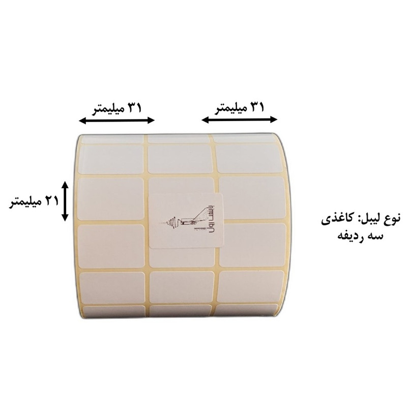 برچسب پرینتر لیبل زن سه ردیف کاغذی پایتخت رول مدل P21*31-C27