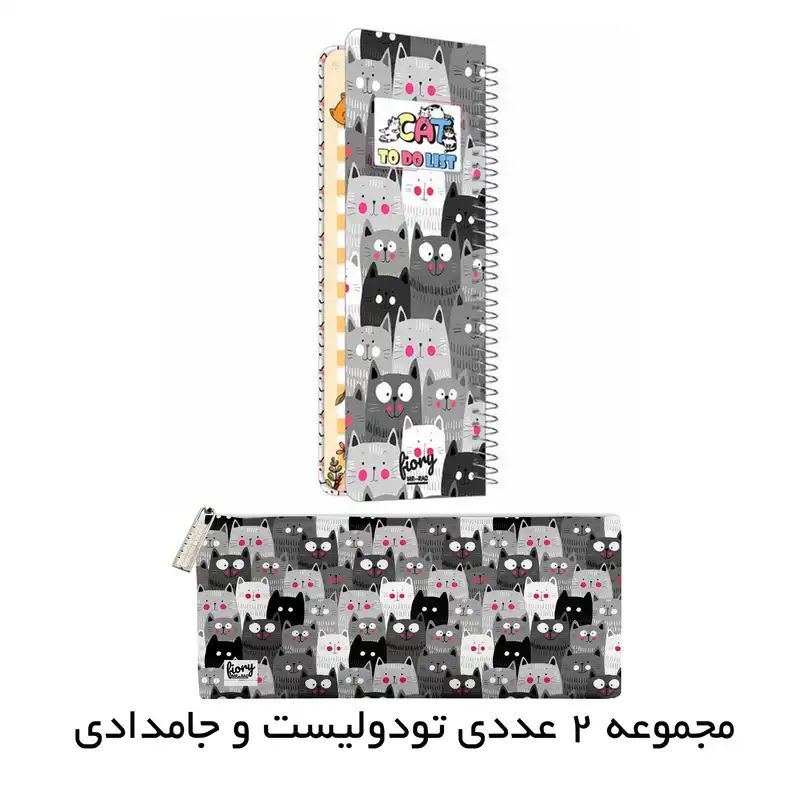 دفترچه یادداشت مستر راد مدل to do list طرح گربه های فانتزی کد fiory 2110 به همراه جامدادی