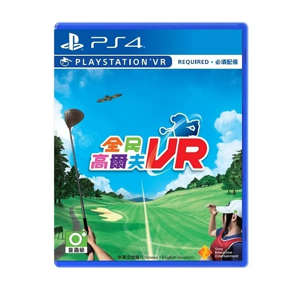 بازی Everybody's Golf VR مخصوص PS4