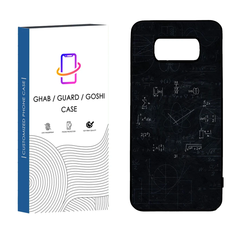 کاور قاب گارد گوشی طرح پسرانه  کد 33 _ TPU مناسب برای گوشی موبایل  سامسونگ Galaxy S8