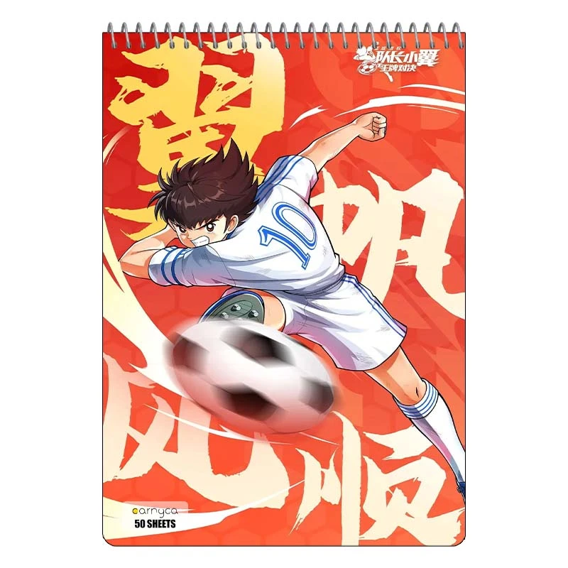 دفتر نقاشی 50 برگ سیمی کارنیکا طرح کاپیتان سوباسا Captain Tsubasa کد 38790