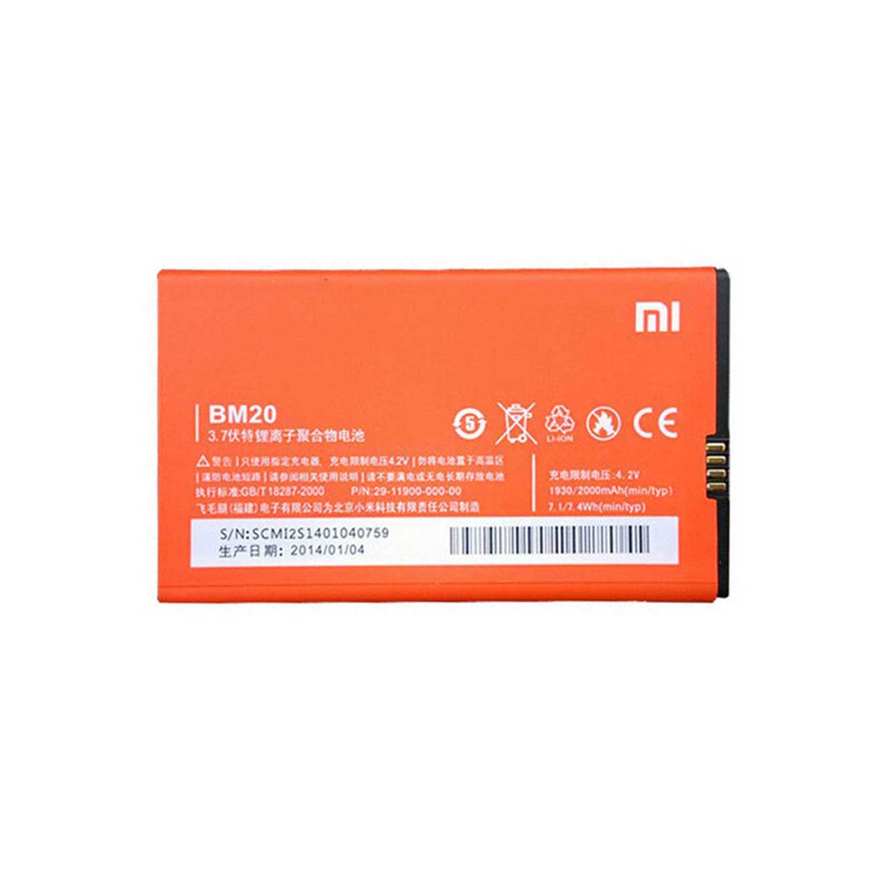 باتری موبایل مدل BM20 ظرفیت 2000 میلی آمپر ساعت مناسب برای گوشی موبایل شیائومی  Mi2/ Mi2S