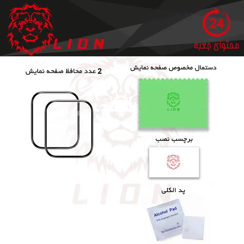 محافظ صفحه نمایش لاین مدل RT007 مناسب برای ساعت هوشمند شیائومی Imilab W02 بسته دو عددی