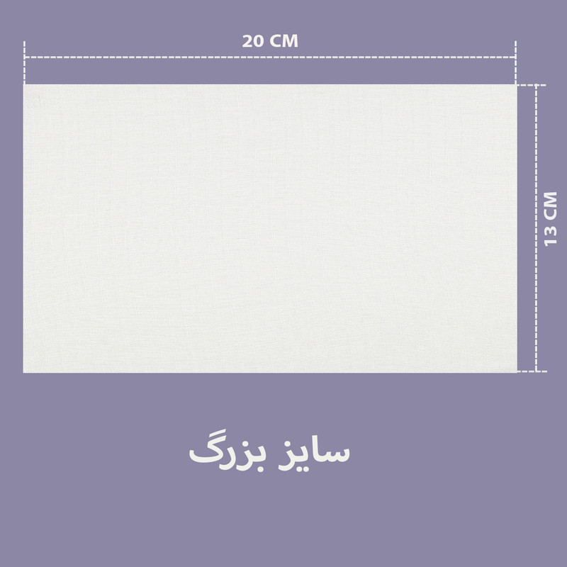 پد الکلی یوتاب مدل FY بسته 100 عددی