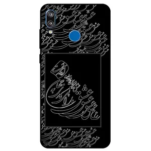 Megafone Love Typography 1367 Cover For Huawei Y7 Prime 2019 / Y7 2019