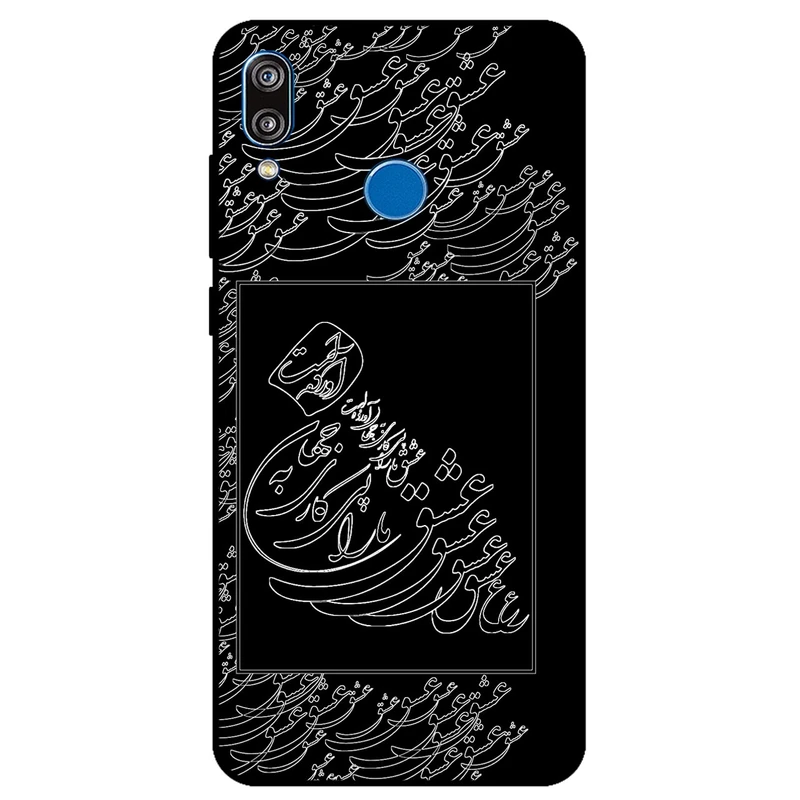 کاور مگافون طرح تایپوگرافی عشق مدل 1367 مناسب برای گوشی موبایل آنر Play        