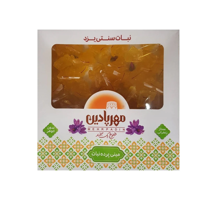 مینی پرده نبات زعفرانی مهرپادین - 1200 گرم