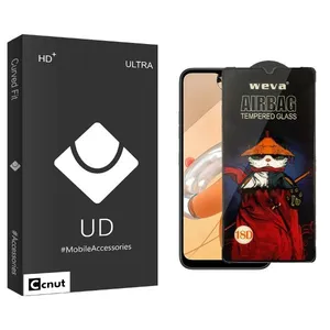 Coconut UDB Airbag Screen Protector For LG  K41s