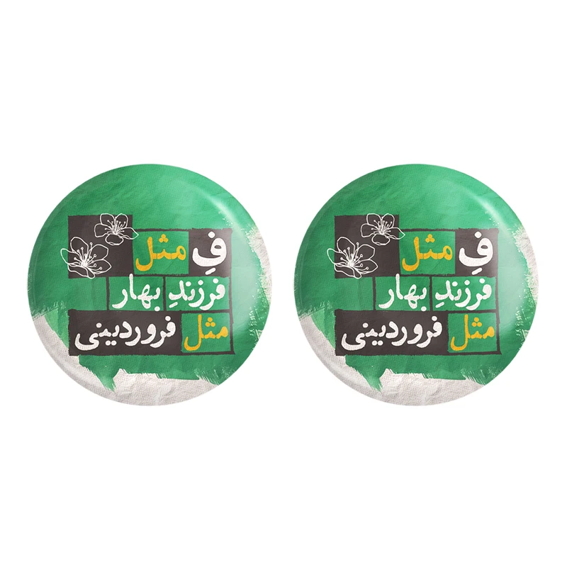 پیکسل خندالو مدل ماه تولد فروردین کد 2321 به همراه مگنت