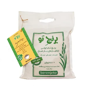 برنج طارم محلی ممتاز برنج تو - 2.5 کیلوگرم