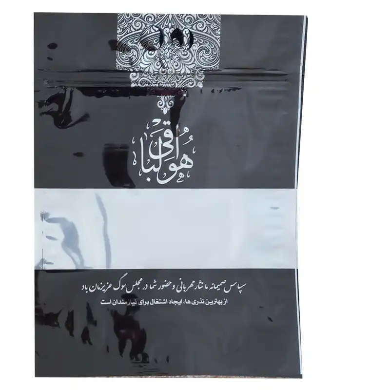 پلاستیک بسته بندی مدل مجلس ترحیم 29x22 بسته 10 عددی