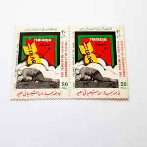 تمبر یادگاری مدل بمباران شیمیایی حلبچه بسته 2 عددی