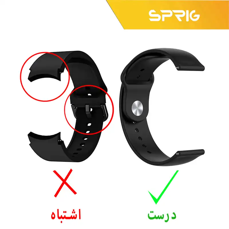 بند اسپریگ مدل SILCO مناسب برای ساعت هوشمند سامسونگ Galaxy Watch Active 1 / Active 2 40mm / Active 2 44mm / Watch 3 size 41mm / Galaxy Watch 4 40mm / watch 4 42mm / watch 4 44mm / watch 4 46mm