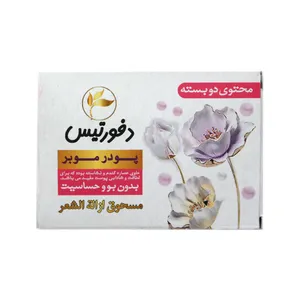 پودر موبر دفورتیس مدل گندم و نشاسته وزن 50 گرم بسته 2 عددی