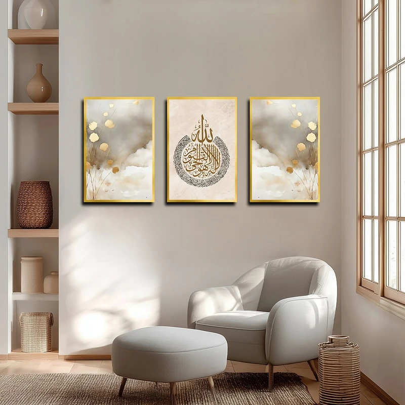 تابلو بکلیت طرح مذهبی آیت الکرسی مدل T-3959 فریم طلایی مجموعه 3 عددی