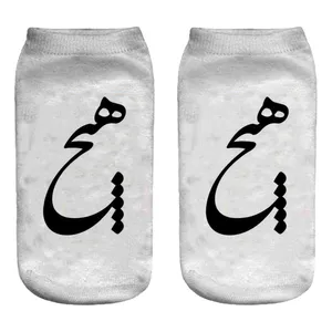 جوراب پابان مدل هیچ کد 1420