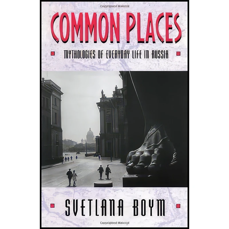 کتاب Common Places اثر Svetlana Boym انتشارات Harvard University Press