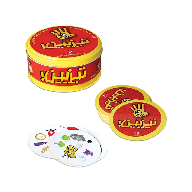 بازی فکری بازی تا مدل تیزبین  کد 186